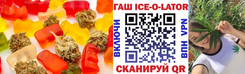 Купить где  Маркс  Печенье с ТГК конопля 