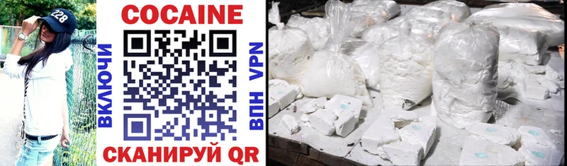 Cocaine FishScale  Купить где  Маркс 