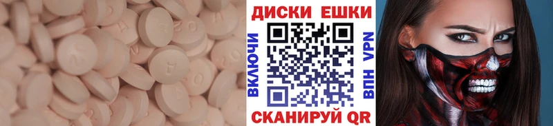 Экстази mix  Купить  Маркс 