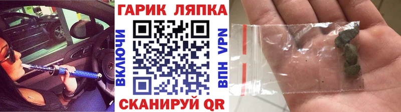 ГАШИШ убойный  Купить закладки  Маркс 