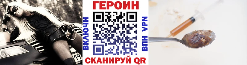 Купить  Маркс  Героин Heroin 