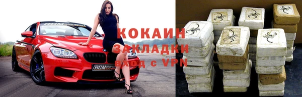ALPHA-PVP Каменск-Шахтинский