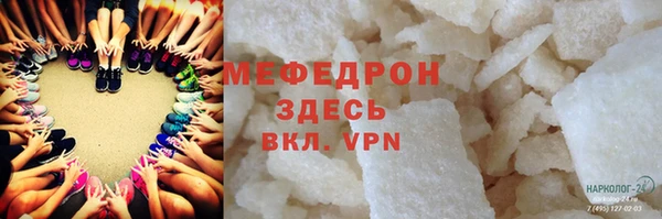 меф VHQ Каменка