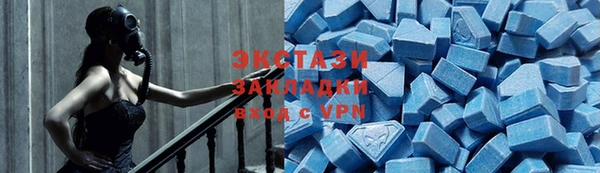 ALPHA-PVP Каменск-Шахтинский