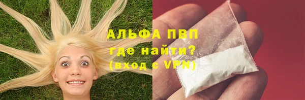 ALPHA-PVP Каменск-Шахтинский