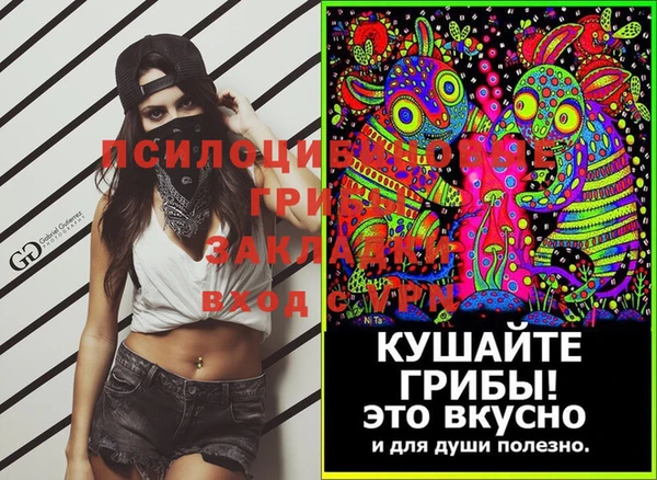 меф VHQ Каменка