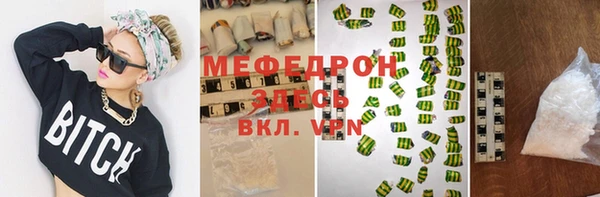 ALPHA-PVP Каменск-Шахтинский