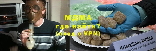 дистиллят марихуана Каменногорск