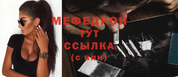 дистиллят марихуана Каменногорск
