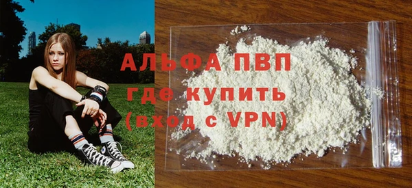 дистиллят марихуана Каменногорск