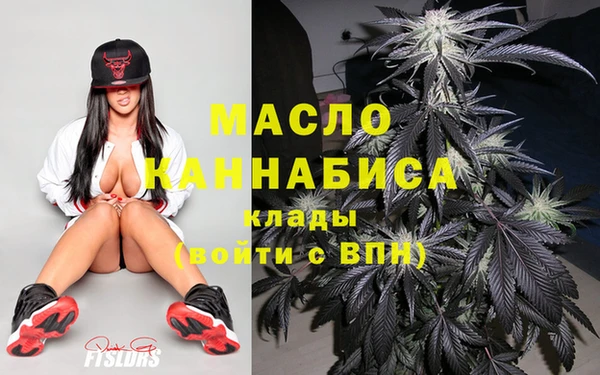 дистиллят марихуана Каменногорск