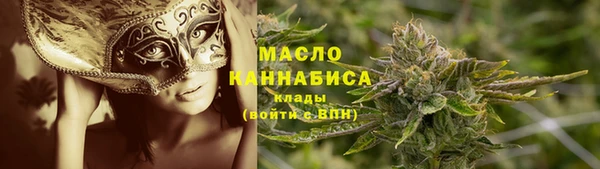 ALPHA-PVP Каменск-Шахтинский