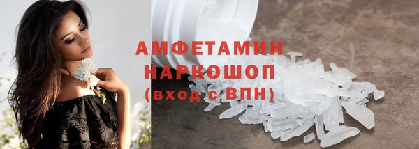 дистиллят марихуана Каменногорск