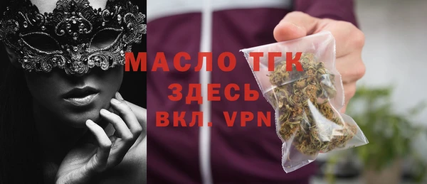 дистиллят марихуана Каменногорск