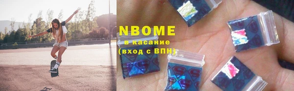 дистиллят марихуана Каменногорск