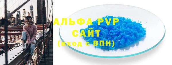 дистиллят марихуана Каменногорск