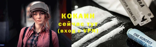 меф VHQ Каменка