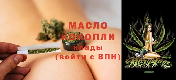 меф VHQ Каменка