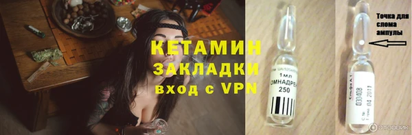 меф VHQ Каменка