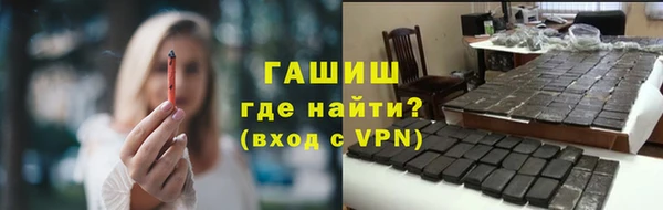 дистиллят марихуана Каменногорск