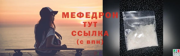 меф VHQ Каменка
