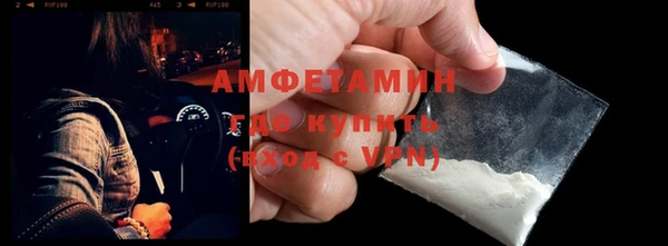 дистиллят марихуана Каменногорск