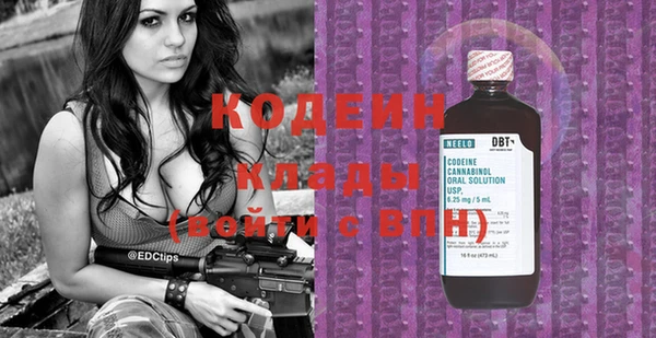 ALPHA-PVP Каменск-Шахтинский