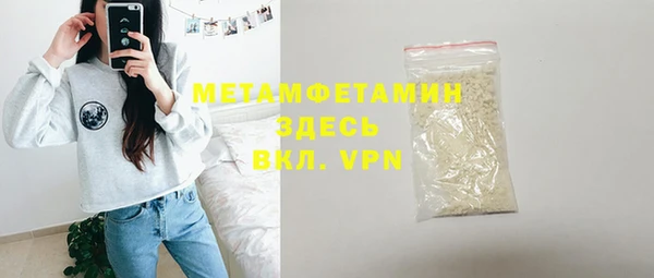 меф VHQ Каменка