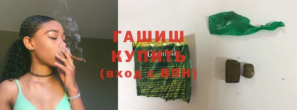 дистиллят марихуана Каменногорск