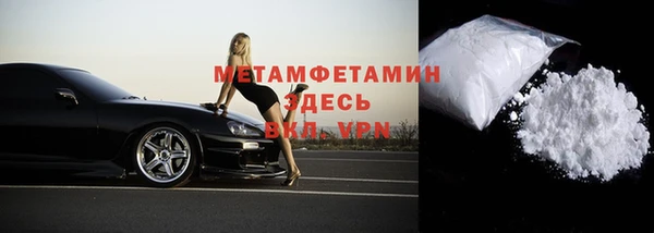 дистиллят марихуана Каменногорск