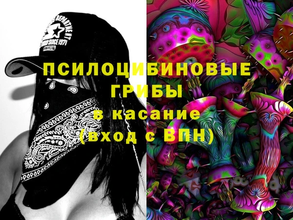 меф VHQ Каменка