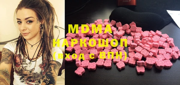 ALPHA-PVP Каменск-Шахтинский