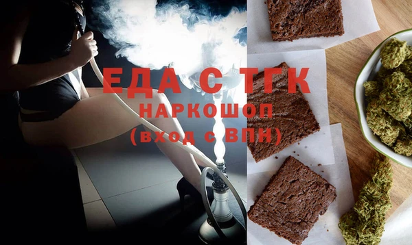 дистиллят марихуана Каменногорск
