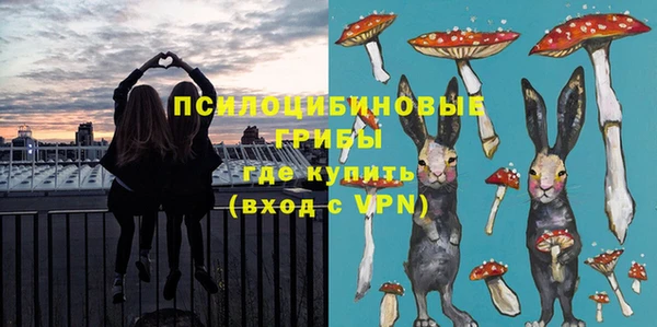 ALPHA-PVP Каменск-Шахтинский