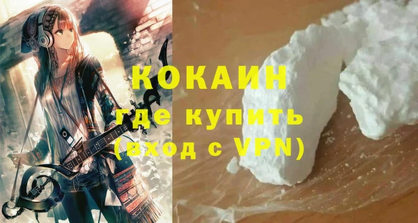 дистиллят марихуана Каменногорск