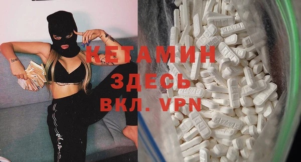 ALPHA-PVP Каменск-Шахтинский