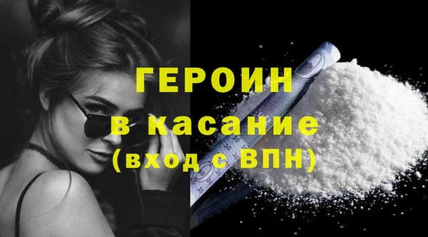 ALPHA-PVP Каменск-Шахтинский