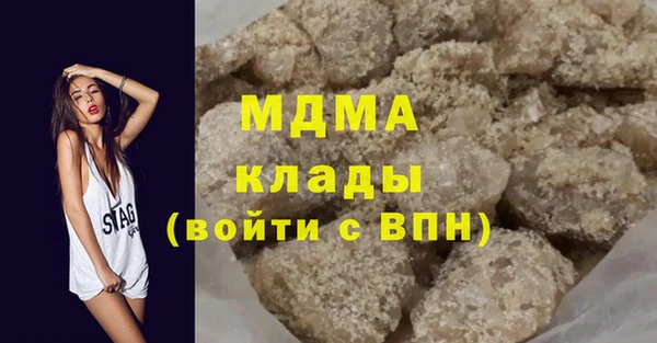 дистиллят марихуана Каменногорск