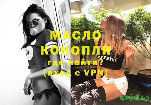 ALPHA-PVP Каменск-Шахтинский