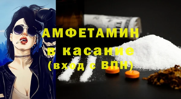 меф VHQ Каменка