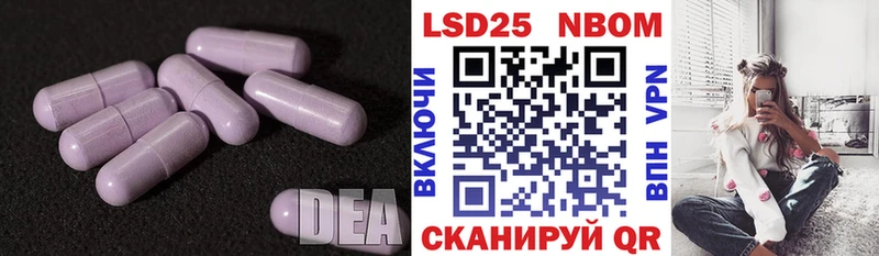 Лсд 25 экстази кислота  Купить  Маркс 