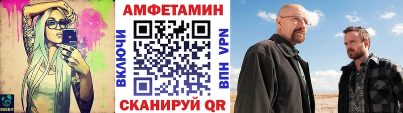 Первитин пудра  Купить  Маркс 