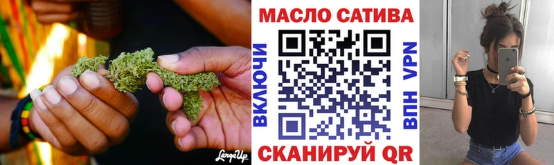 Купить закладки  Маркс  ТГК концентрат 