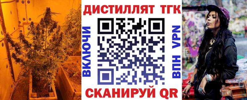 Дистиллят ТГК Wax Маркс